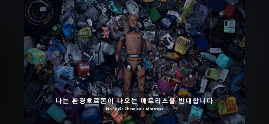 어느 침대 tv 광고 더이상 안나오는 이유.jpg