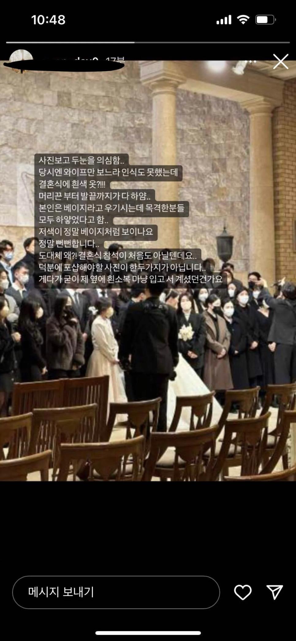 결혼식 개판치는 방법.jpg