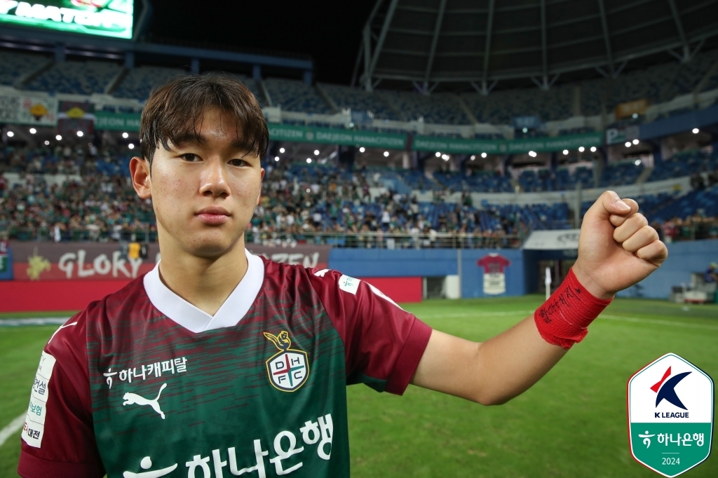 18세 공격수 윤도영, 프리미어리거 된다…브라이턴 이적 임박
