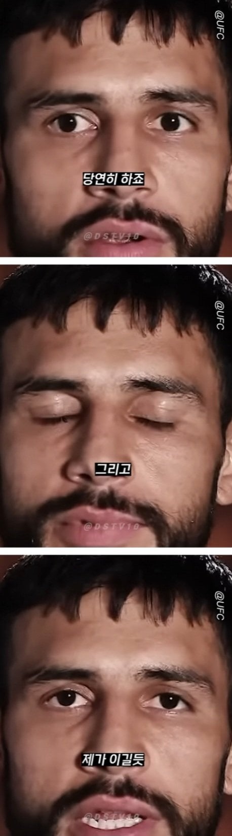 UFC 선수들이 입모아서 말하는 이길수 있는 동물 TOP1 
