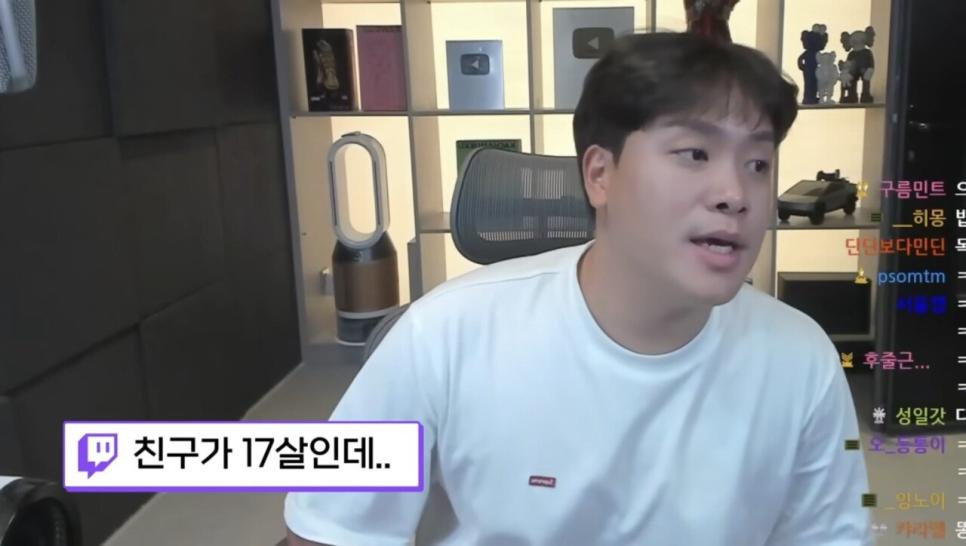 김수현한테 일침을 놓는 144만 유튜버