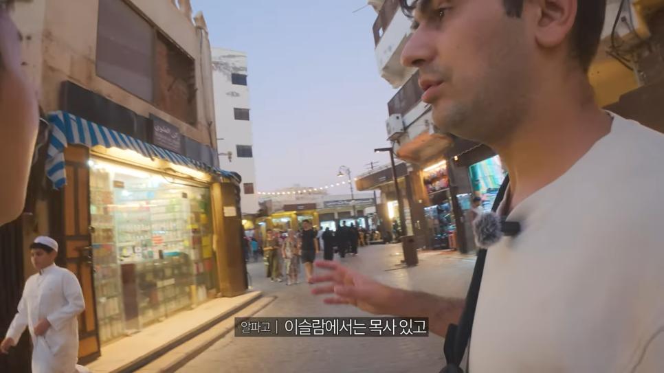ㅇㅂ) 중동의 특이한 방식의 월세