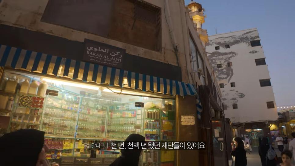 ㅇㅂ) 중동의 특이한 방식의 월세