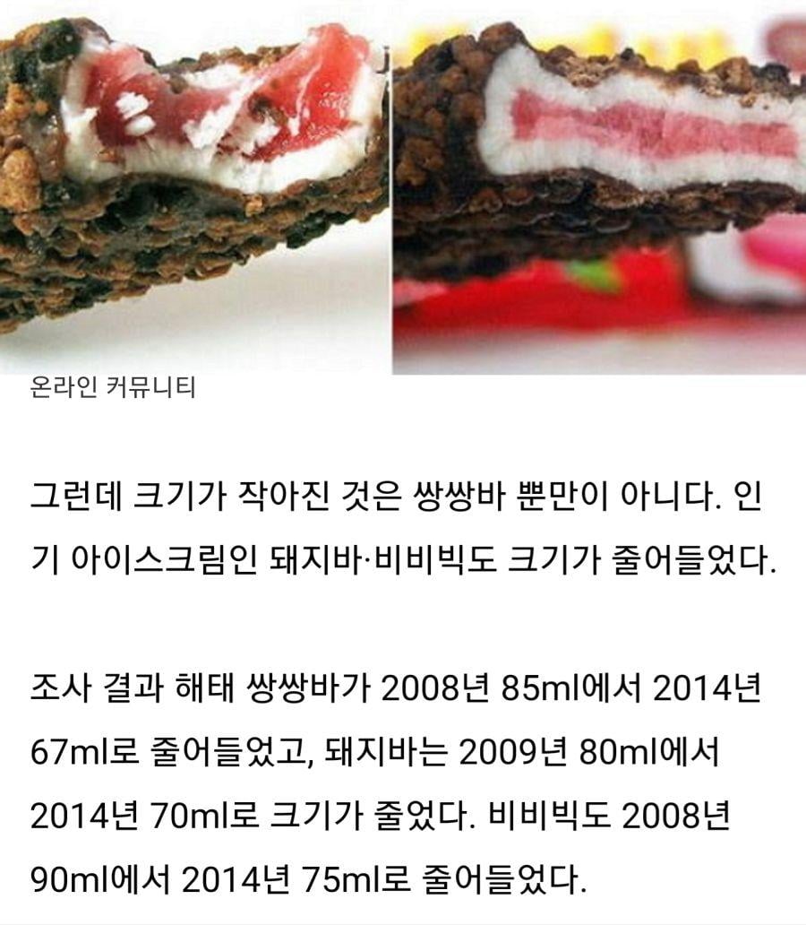 프리렌에서 국내 독자들이 묘하게 공감을 느꼈던 장면.jpg