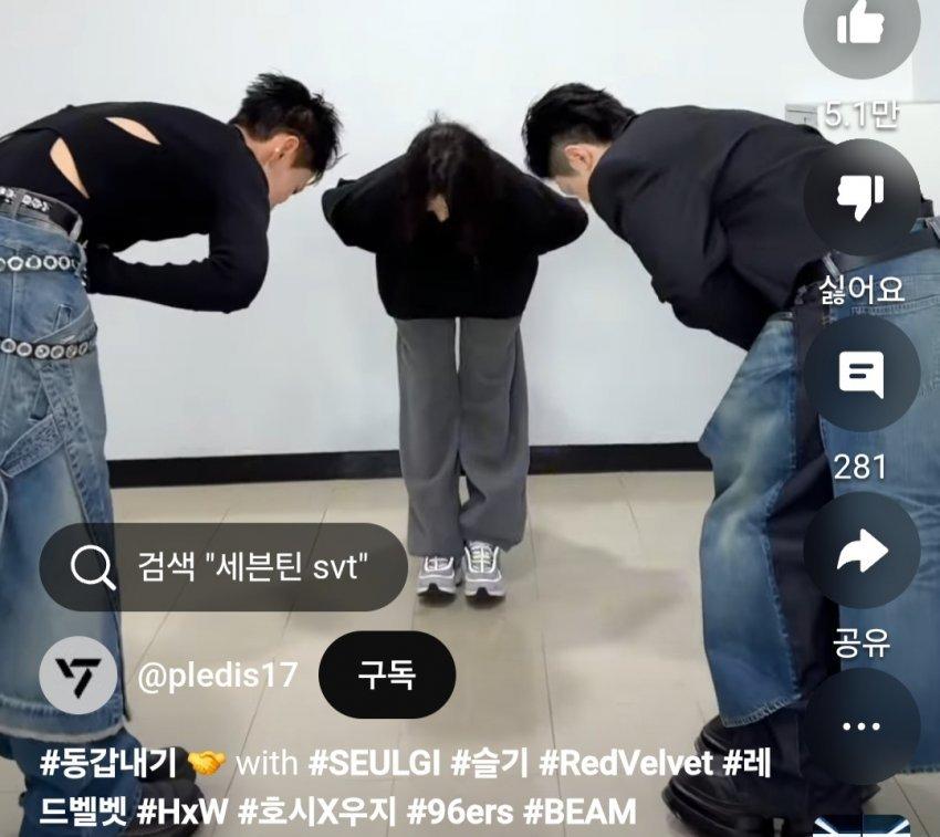 최근) 하이브 아이돌들 챌린지 전에 하는 행동 ㄷ..jpg