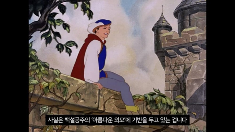 지금 개봉하고 있는 백설공주가 욕먹고 있는 이유