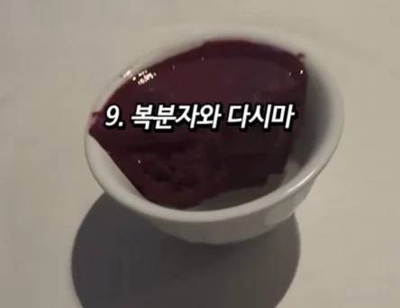 1인분 70만원 디너 코스 구성