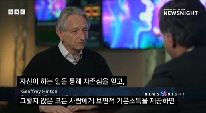 2024년 노벨상 수상자가 추천하는 직업
