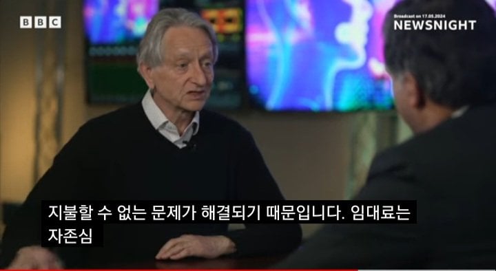2024년 노벨상 수상자가 추천하는 직업