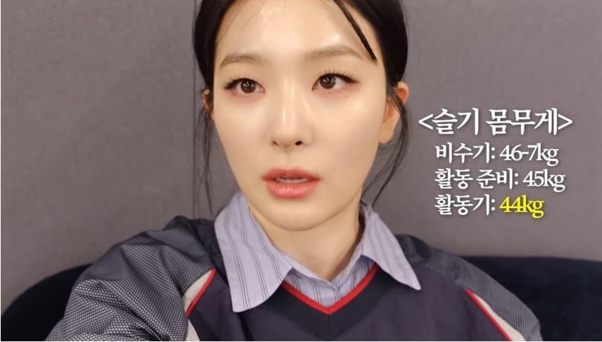 레드벨벳 슬기가 밝힌 시즌별 몸무게