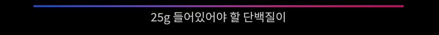 사망여우 저격 당했던 프로틴 빵 회사 근황 