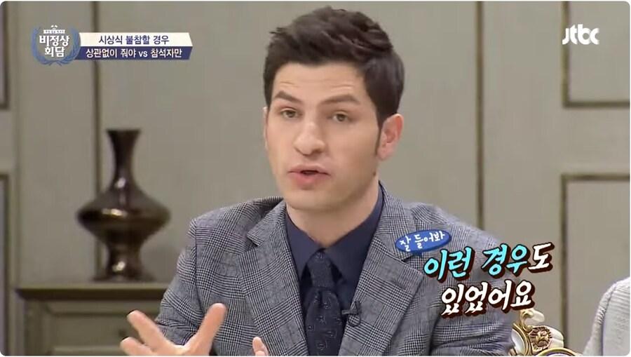 비정상 회담 레전드 토론