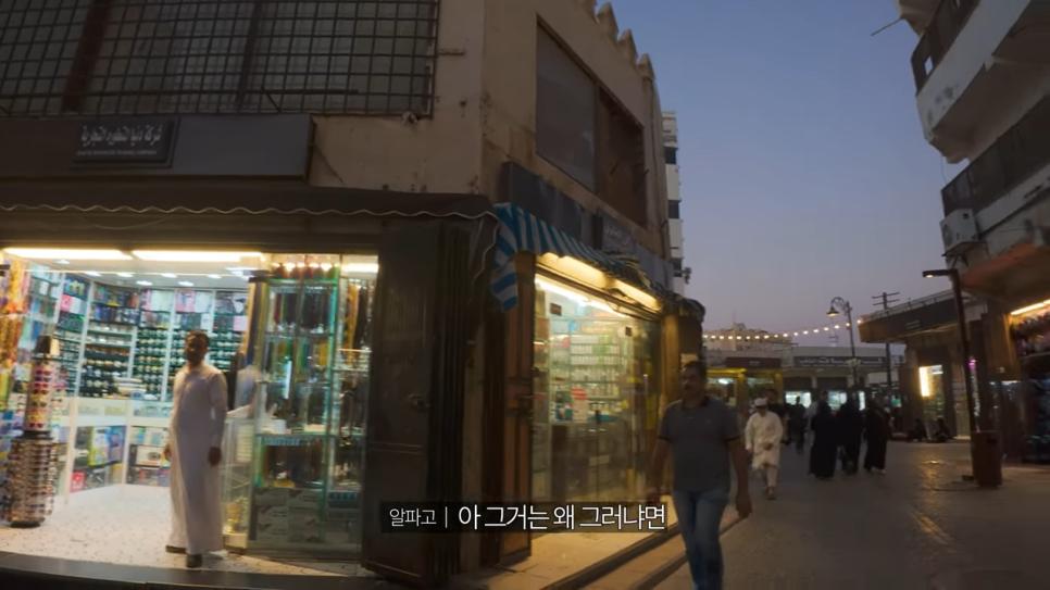 ㅇㅂ) 중동의 특이한 방식의 월세