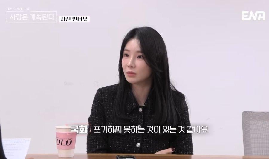 미혼 보다 돌싱을 선호한다는 40세女.jpg