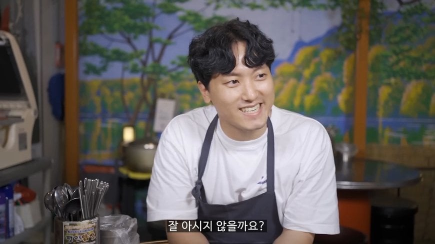 뭔가 이상한 알바 면접 