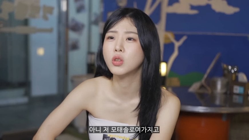 뭔가 이상한 알바 면접 
