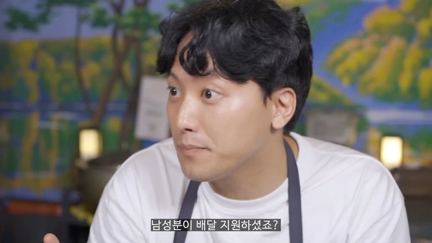 뭔가 이상한 알바 면접 