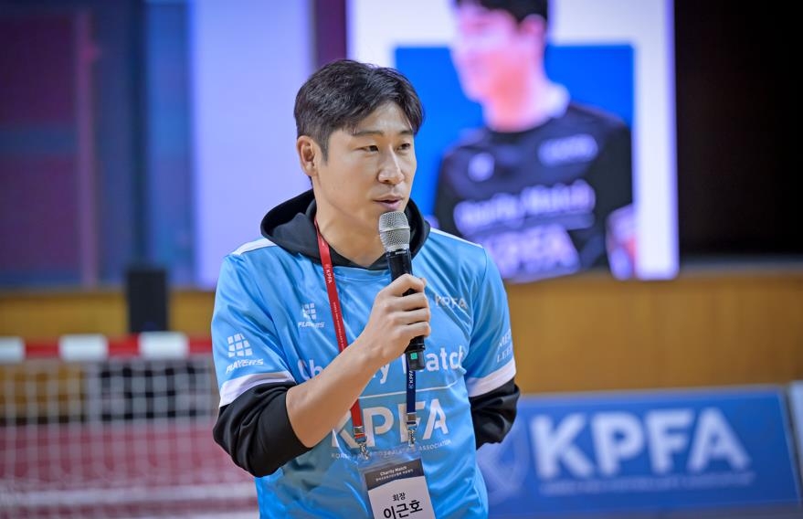 한국프로축구선수협회, 경북 산불 피해 복구 성금 2천만원 기부