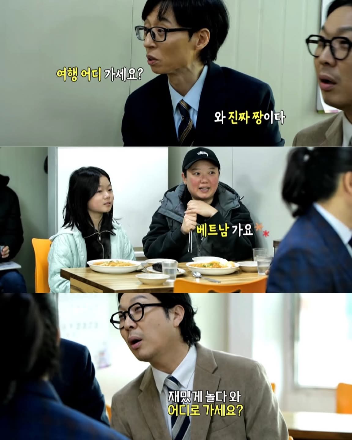 옆 테이블 손님에게 실수 너무 많이 해서 떡볶이 값 내준 유재석