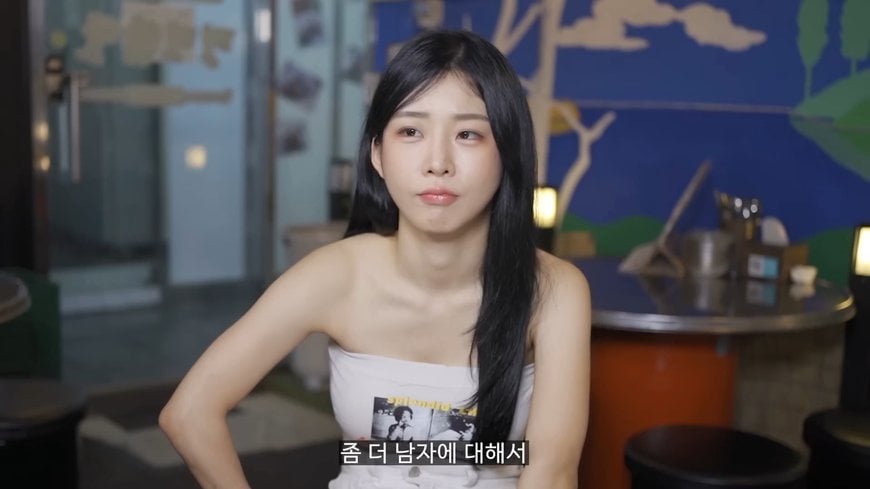 뭔가 이상한 알바 면접 