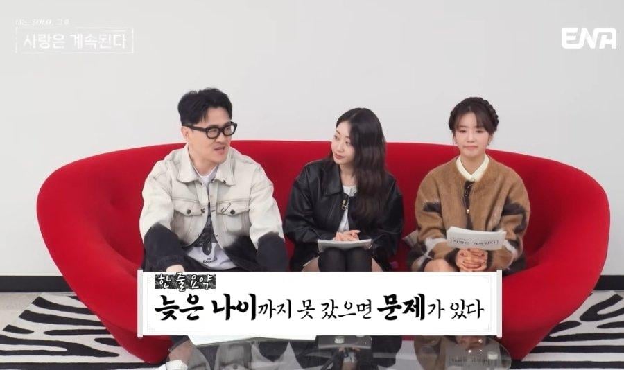 미혼 보다 돌싱을 선호한다는 40세女.jpg