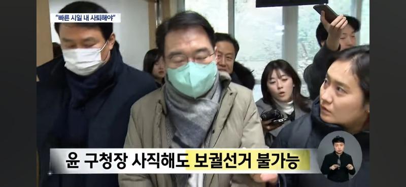 자리비운 동구청장 주민들 분노