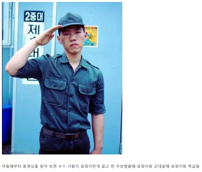 싱글벙글 돌부처라고 불린 바둑기사