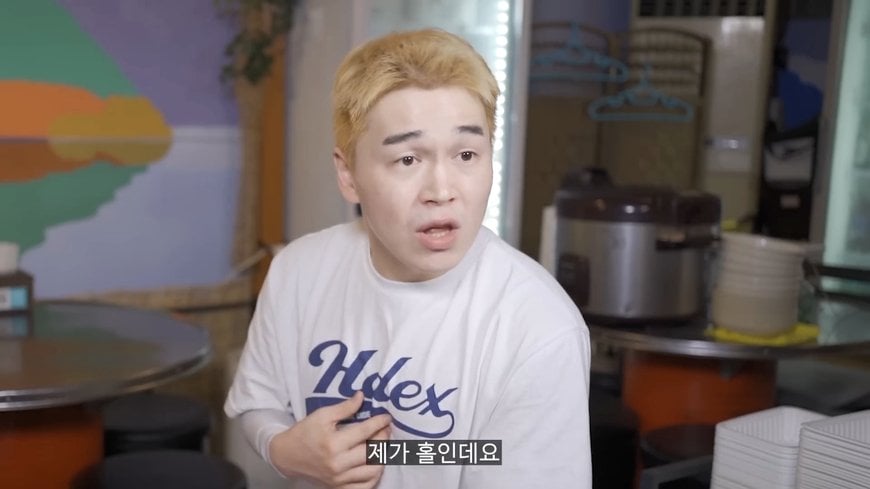 뭔가 이상한 알바 면접 