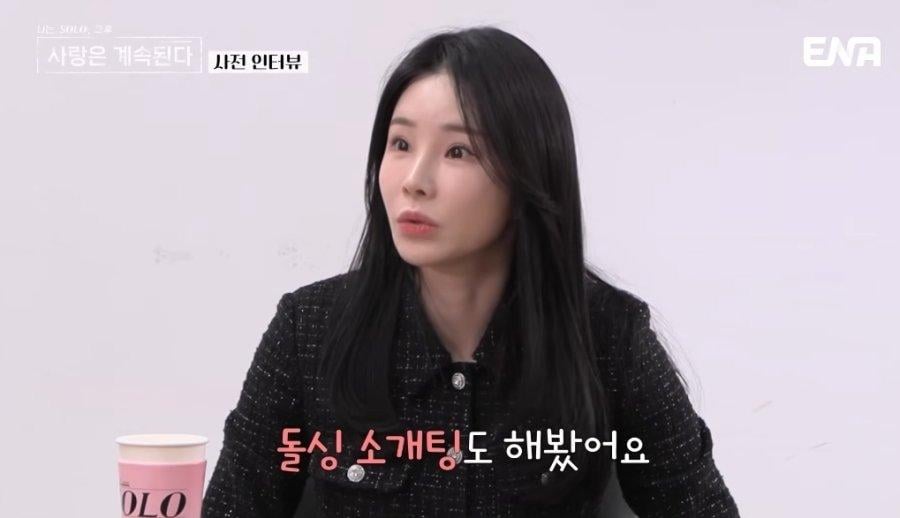 미혼 보다 돌싱을 선호한다는 40세女.jpg