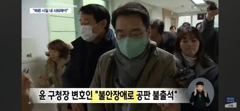 자리비운 동구청장 주민들 분노