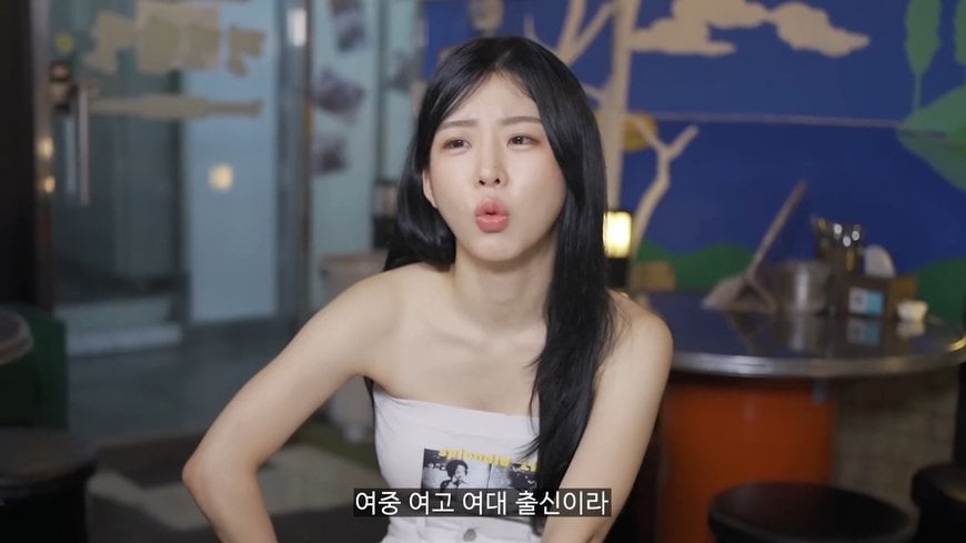 뭔가 이상한 알바 면접 