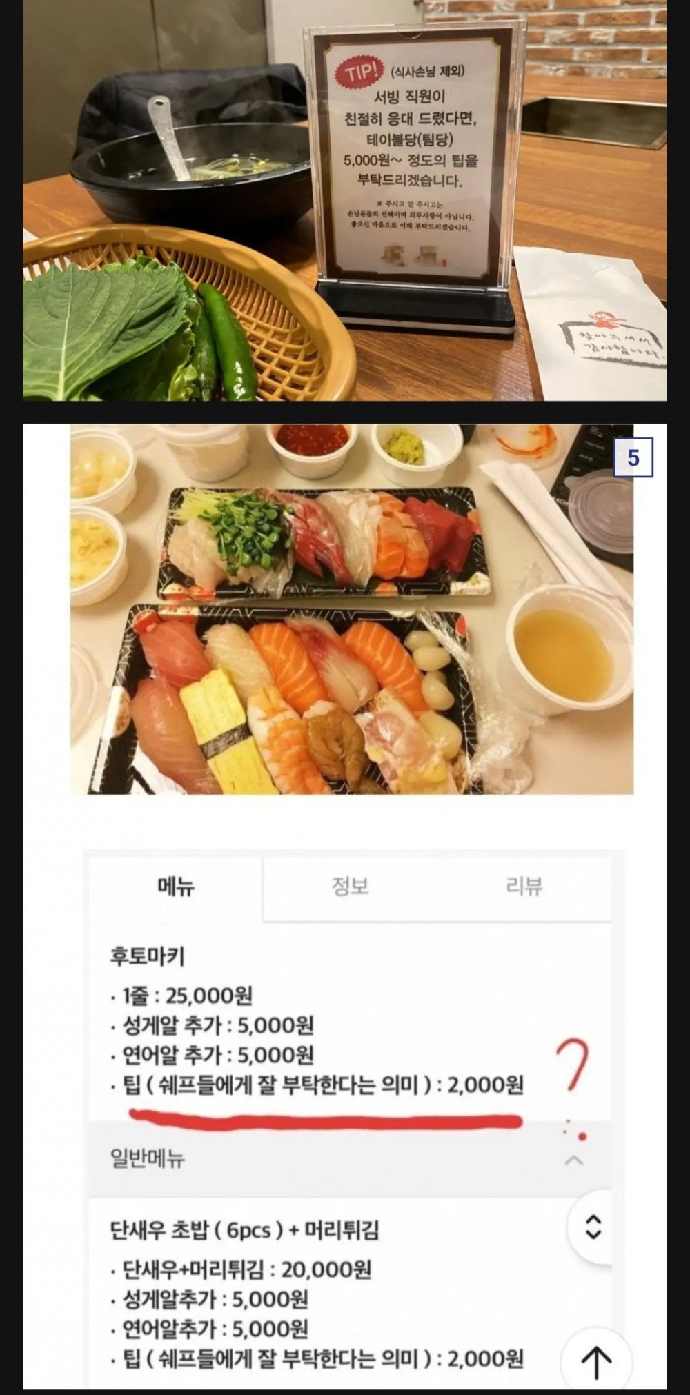 업자들이 기를 쓰고 들여오려는 미국 문화 
