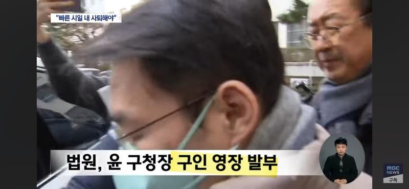 자리비운 동구청장 주민들 분노