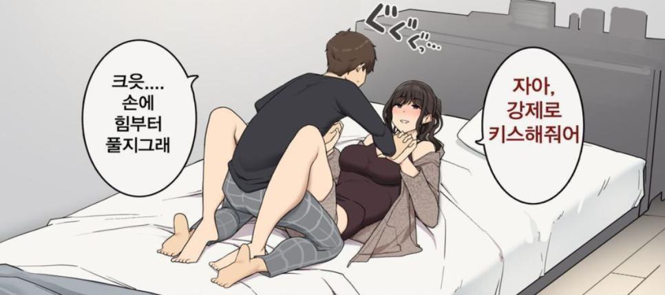 여친보다 키가 작으면 서러운 이유...