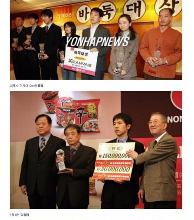 싱글벙글 돌부처라고 불린 바둑기사