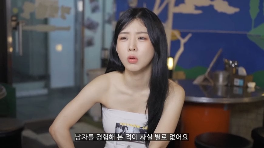 뭔가 이상한 알바 면접 