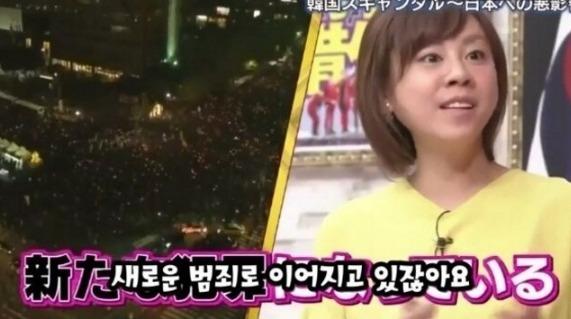 촛불 시위를 바라보는 일본
