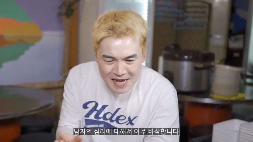 뭔가 이상한 알바 면접 