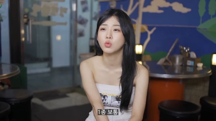 뭔가 이상한 알바 면접 