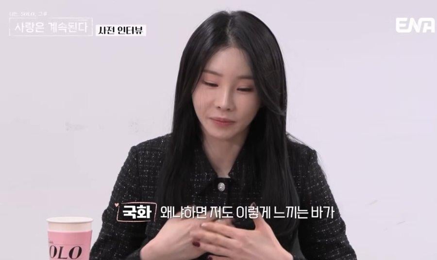 미혼 보다 돌싱을 선호한다는 40세女.jpg