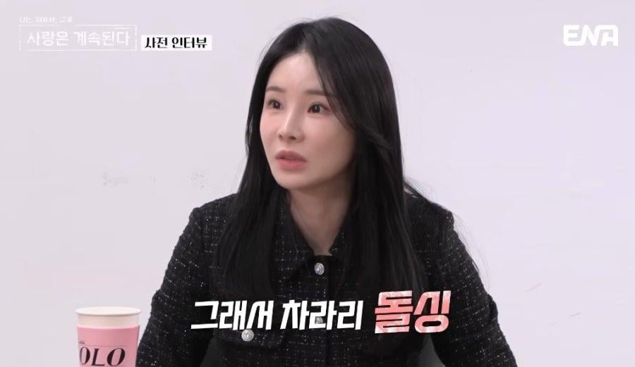 미혼 보다 돌싱을 선호한다는 40세女.jpg