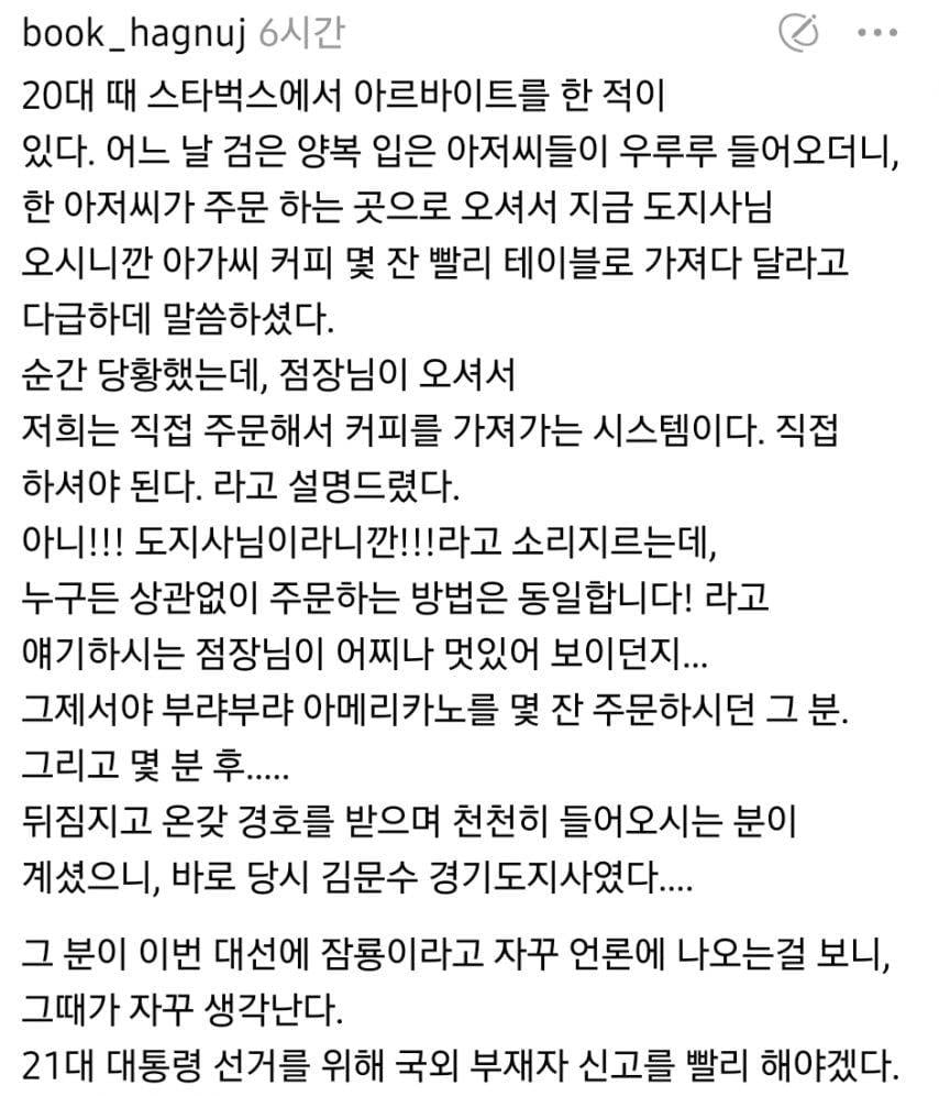 스타벅스에서도 