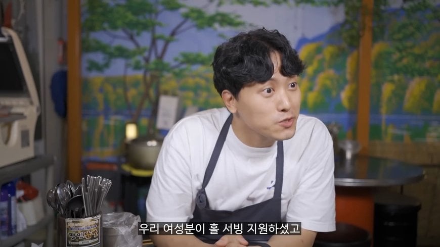 뭔가 이상한 알바 면접 