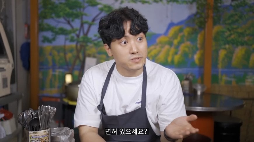 뭔가 이상한 알바 면접 