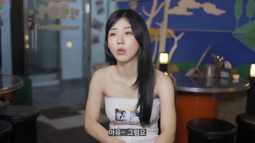 뭔가 이상한 알바 면접 