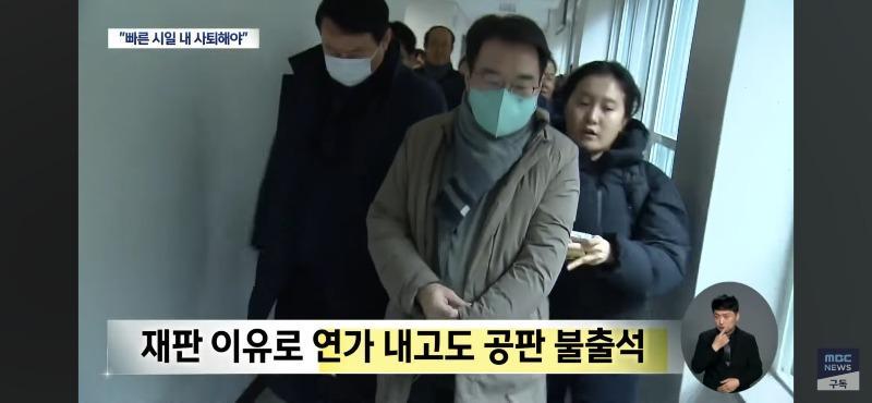 자리비운 동구청장 주민들 분노