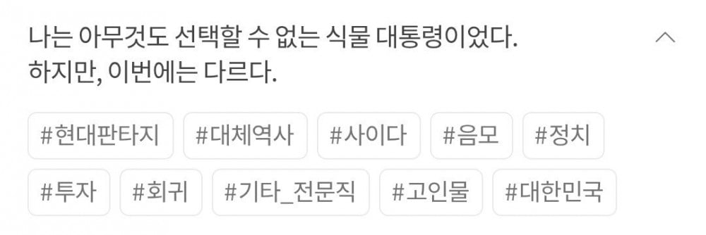 싱글벙글 요즘 웹소설 회귀물 