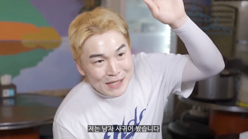 뭔가 이상한 알바 면접 