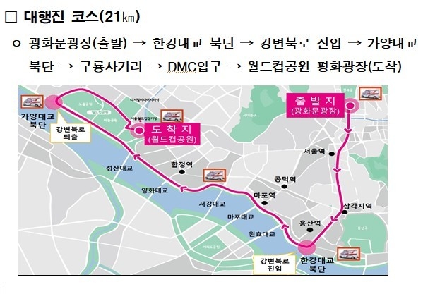 시민 1만명 자전거 타고 도심 달린다…내달 서울자전거대행진