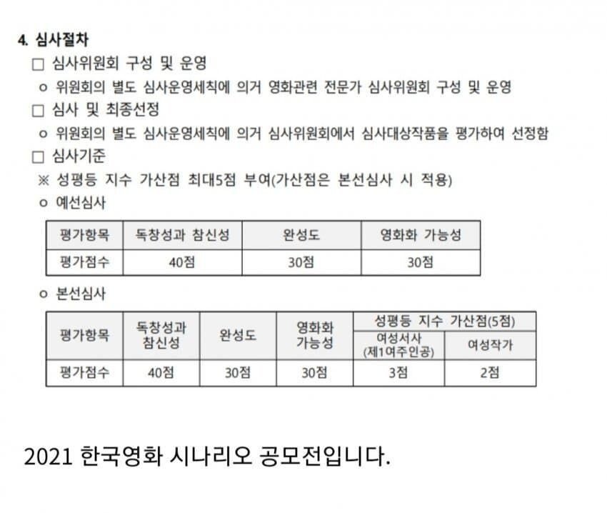 드라마 영화판이 정신병자 천지인 이유